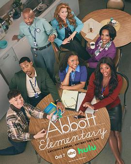 小学风云第六季